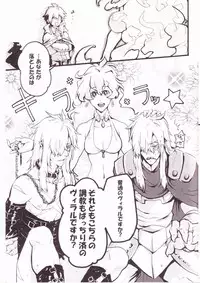 (C74) [1-3 (teku.)] Mellow Mellow Drill (Tengen Toppa Gurren Lagann)