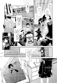 COMIC RiN 2010-11