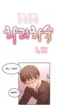 [Mx2J] Hahri's Lumpy Boardhouse Ch. 0-32 [English] (YoManga)