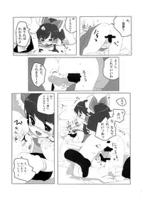 (SPARK3) [SqueezeCandyHeaven (Ichihaya)] Rei Mari Jiyuuchou (Touhou Project)