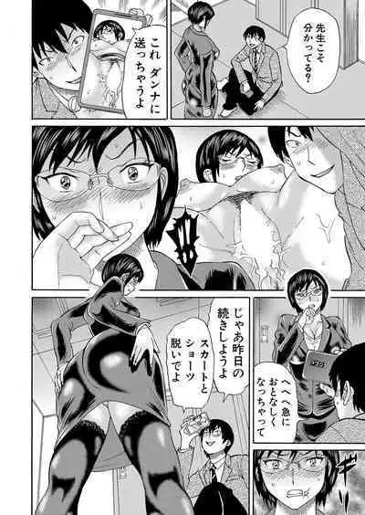COMIC Mugen Tensei 2022-07