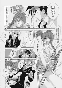 (C60) [FANTASY WIND (Shinano Yura)] GGX Gakuen Tadaima Toukouchuu (Guilty Gear)