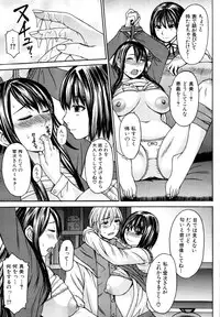 COMIC MUJIN 2011-07