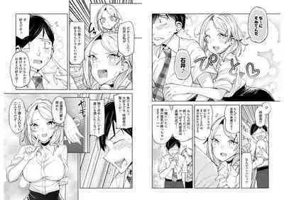 柊部長のパンストライン 2