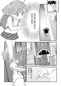 COMIC AUN 2019-04 [Digital]