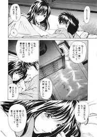 [Kobayashi Takumi] 9 Love Letters