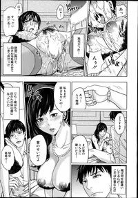 [Maimu-Maimu] Delivery Mama Ch. 1-2