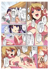 [Himehachi] Saimin Onsen no Mesushimai ni Maibyou Gattai Double Piston!!