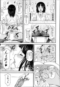 COMIC AUN 2014-10