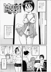 [Hinemosu Notari] Futanari Bitches
