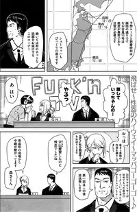 COMIC Kairakuten 2015-11
