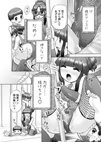 [Nekonomori Maririn] Makeup Ch. 4-19