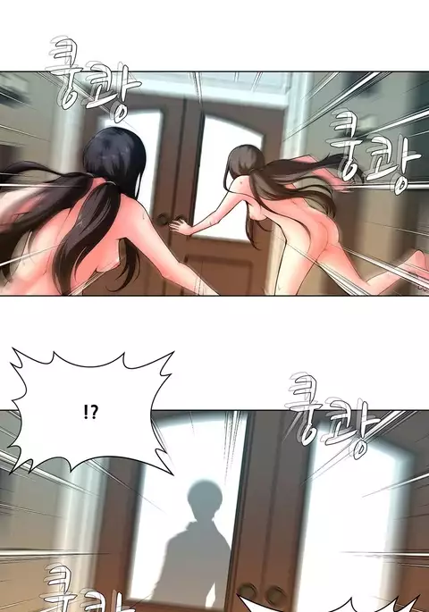 Twin Slave Ch.1-26