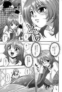 Comic Bazooka 2007-12