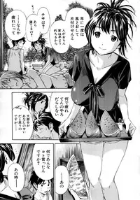 COMIC MUJIN 2011-07