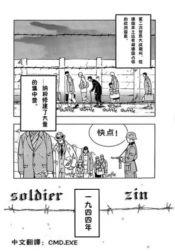 各国艦娘浣腸絵集