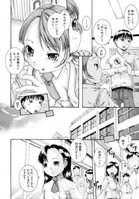 COMIC MUJIN 2011-07