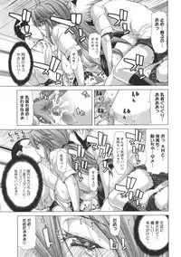 COMIC Megastore 2011-07