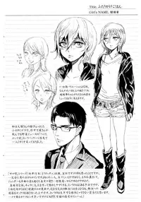 [Ootsuka Reika] Mida Love [English] {Various}