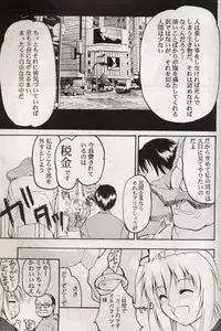[Studio Kimigabuchi] KOMA WHITE {Gundam, NeoRanga, Excel Saga, To Heart}