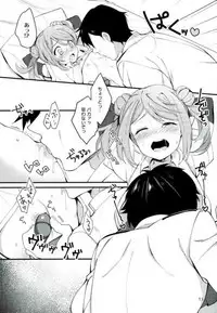 (CT28) [Harapecodonburi (Shirasaka Rio)] Anta nanka Daikirai! (Kantai Collection -KanColle-)