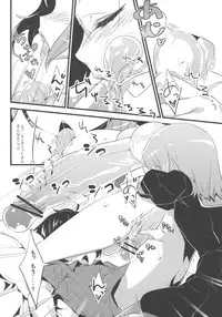 (C80) [Rinnetensei (Show)] Minna no Omocha! (Lotte no Omocha!)