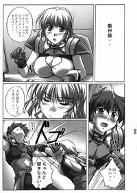 [Kinmekki Damashii (Sendorikun)] Suparobokko (Super Robot Wars)