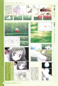 SummerDays & School Days Visual Collection