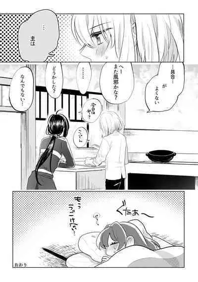 君へ結
