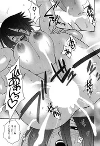 [Maeda Sengoku] Sakurada-san to Boku no Koto Vol.1