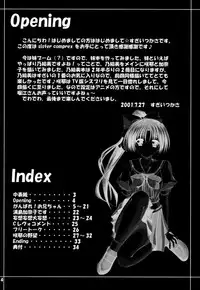 (C60) [SUGIYA (Sugii Tsukasa)] SISTER COMPLEX (With You: Mitsumete Itai, Sister Princess)