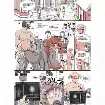 [nounanka (Abubu)] NPC Kan MOD (Skyrim) [Chinese]業餘上色版(更新中)