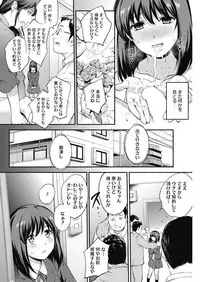 COMIC HOTMILK 2018-11 [Digital]