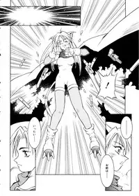 [Anthology] Comic Momogumi Vol.1