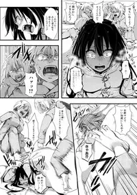 COMIC Shingeki 2018-08 [Digital]