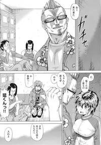 [Abe Morioka] Choukyou Monogatari