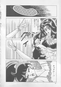 [Yazaki Touru] Majo Kyoushi Mayako