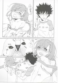 (C86) [akaihoho (Haru)] Mousou Danshi (Toaru Majutsu no Index)