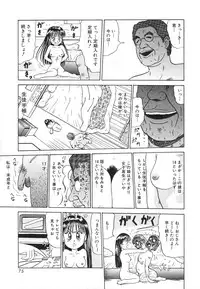 [Anthology] COMIC Hime Hyakka 2
