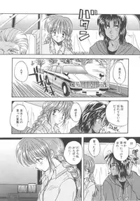 [Aranaga Hikaru] Angel Kiss