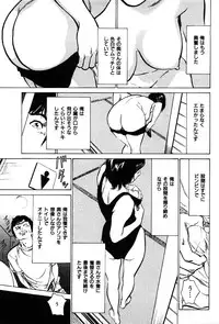 [Hazuki Kaoru] Haiken! Lonely Madame