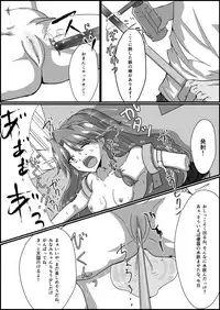 監禁リョナ