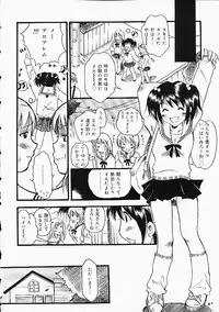 [Anthology] Oshiri Punch