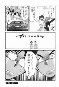 [TsuyaTsuya] Tonari no Tonari no Onee-san 1
