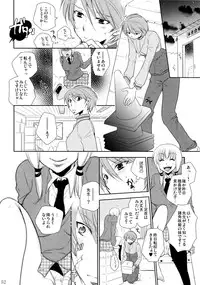 (C86) [Liliya (Ri-Ru-)] Furachi na Rakuen