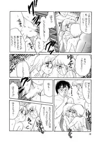 [Wada Erika] Alice no Ochakai 2