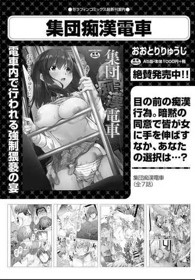 COMIC AUN 2021-04