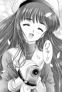 (C58) [Henreikai (Kawarajima Koh)] Sakura Ame ~Final~ Gekan (Card Captor Sakura)