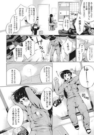 誘う肉穴