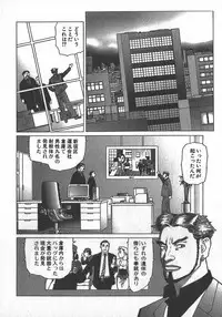 [Yamamoto Atsuji] Hon-Pi-Fu Vol.2